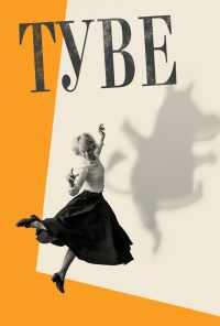 Туве (2020) онлайн бесплатно