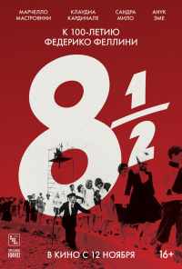 8 с половиной (1963) онлайн бесплатно