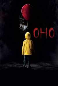 Оно (2017) онлайн бесплатно