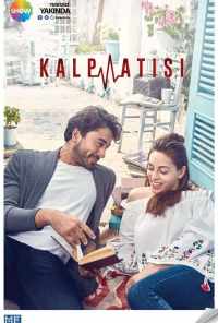 смотреть Сердцебиение (2017) онлайн бесплатно в хорошем качестве без регистрации