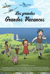 Долгие, долгие каникулы (2015) онлайн бесплатно