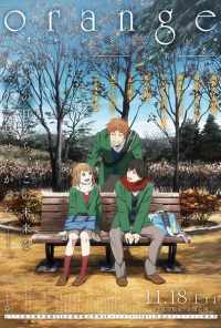 Апельсин: Будущее (2016) онлайн бесплатно