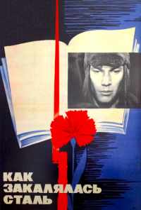 смотреть Как закалялась сталь (1973) онлайн бесплатно в хорошем качестве без регистрации