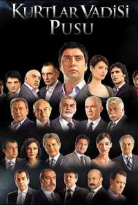 смотреть Долина волков: Западня (2007) онлайн бесплатно в хорошем качестве без регистрации