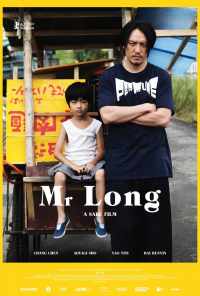 Мистер Лонг (2017) онлайн бесплатно