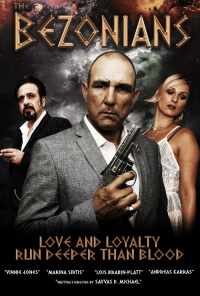 Безонианцы онлайн бесплатно