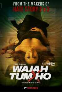 Ты всему причина (2016) онлайн бесплатно