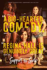 Поддержите девушек (2018) онлайн бесплатно