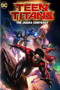 Юные Титаны: Контракт Иуды (2017) онлайн бесплатно