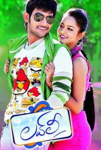 Друзья по интернету (2012) онлайн бесплатно