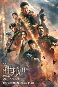 Война волков 2 (2017) онлайн бесплатно