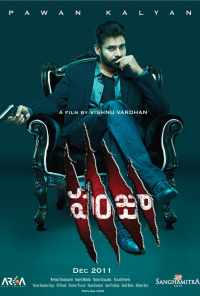 Когти (2011) онлайн бесплатно