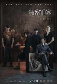 Дом, милый дом (2021) онлайн бесплатно