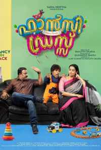 Fancy Dress (2019) онлайн бесплатно