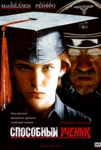 Способный ученик (1997) онлайн бесплатно