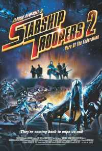 Звездный десант 2: Герой федерации (2004) онлайн бесплатно