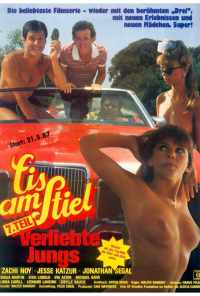 Горячая жевательная резинка 7: Молодая любовь (1987) онлайн бесплатно