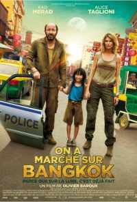 Прогулка по Бангкоку (2014) онлайн бесплатно