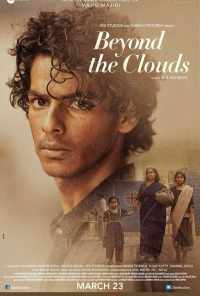 За облаками (2018) онлайн бесплатно