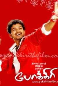 Хулиган (2007) онлайн бесплатно