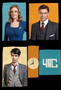 смотреть Час (2011) онлайн бесплатно в хорошем качестве без регистрации