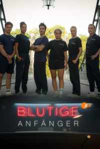 смотреть Убойные новобранцы (2020) онлайн бесплатно в хорошем качестве без регистрации