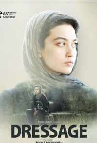 Выездка (2018) онлайн бесплатно