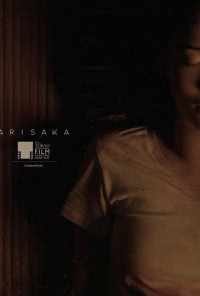 Арисака (2021) онлайн бесплатно