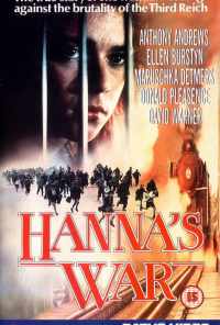 Война Ханны (1988) онлайн бесплатно