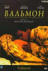 Вальмон (1989) онлайн бесплатно