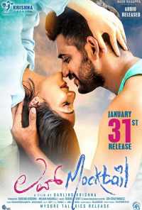 Love Mocktail (2020) онлайн бесплатно