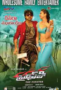 Брюс Ли - боец (2015) онлайн бесплатно