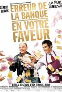 Ошибка банка в вашу пользу (2009) онлайн бесплатно