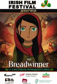 смотреть Добытчица (2017) онлайн бесплатно в хорошем качестве без регистрации