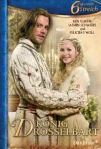 Король Дроздобород (2008) онлайн бесплатно