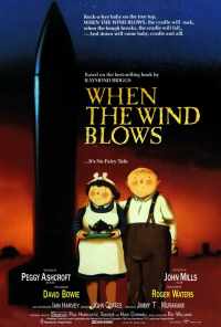 Когда дует ветер (1986) онлайн бесплатно