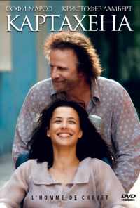 Картахена (2009) онлайн бесплатно
