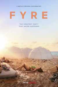FYRE: Величайшая вечеринка, которая не состоялась (2019) онлайн бесплатно