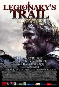 Тропа легионеров (2020) онлайн бесплатно