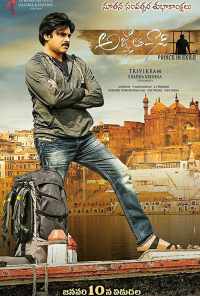 Agnyaathavaasi (2018) онлайн бесплатно