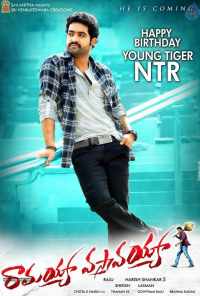 Ты вернёшься, Рамайя (2013) онлайн бесплатно