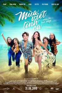 Сезон любви (2018) онлайн бесплатно