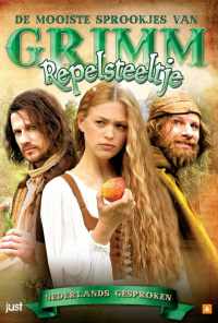 Румпельштильцхен (2009) онлайн бесплатно