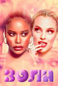 Зола (2020) онлайн бесплатно