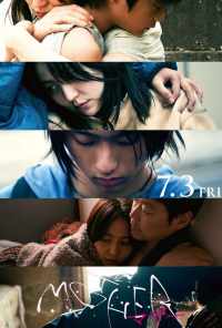 Мать (2020) онлайн бесплатно