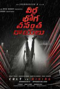 Ангел смерти (2018) онлайн бесплатно