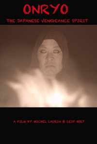 Онрё (2019) онлайн бесплатно