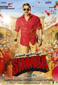 Симмба (2018) онлайн бесплатно