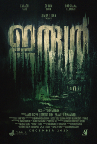 Тьма (2021) онлайн бесплатно