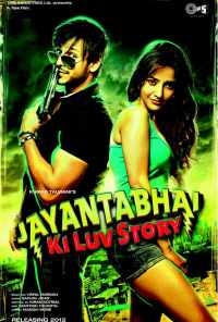 История любви Джаянты Бхая (2013) онлайн бесплатно